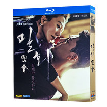 Blue Light Ultra High-Qing Han Opera Dense Will BD Disc Optical Boxed Gold Fondness for Shen Huizhen