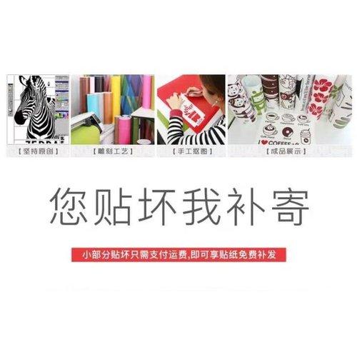 广告刻字即时贴定制玻璃门腰线镭射膜反光膜防水贴PVC车贴后窗贴 - 图3