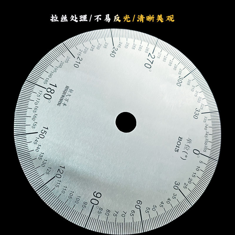 刻度盘不锈钢圆盘机械配件圆形刻度尺圆外径内径220x22x2恒久万丰_虎窝淘