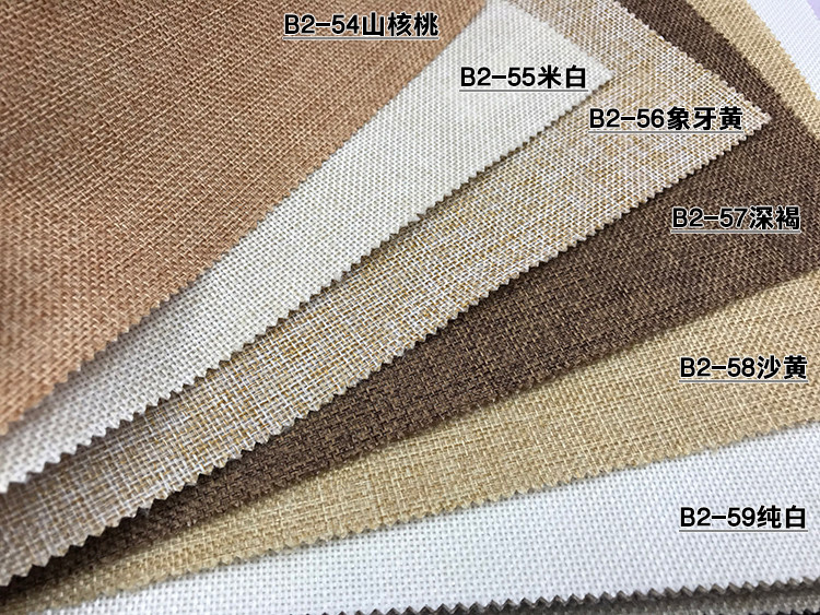 加厚亚麻家装现代简约素色墙布中麻亚光客厅婚房书房净面壁布