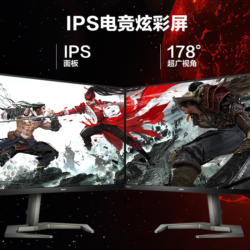 飞利浦23.8英寸2K 165Hz IPS 1ms HDR电竞显示器显示屏24M1N5500Z - 图1