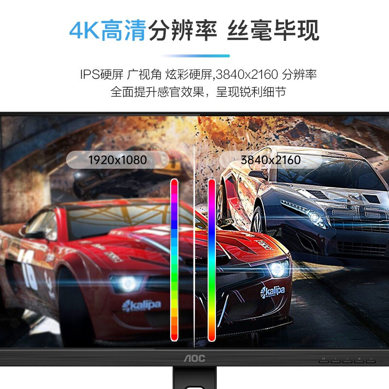 AOC U27P2C 27英寸4K高清 IPS屏 Type-C旋转升降 设计办公显示器 - 图2