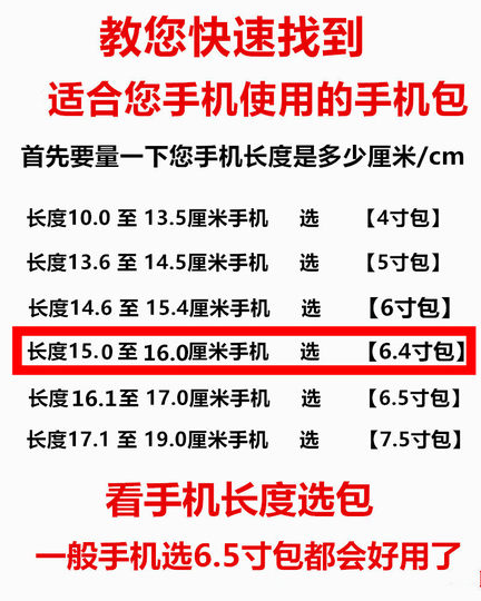 跨腰牛皮手机包腰包男穿皮带手机袋7寸真皮横款老年人手机套挂腰