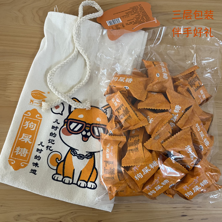 荞一方狗屎糖成都特产店同款传统酥糖老式花生酥糖休闲食品伴手礼 - 图2