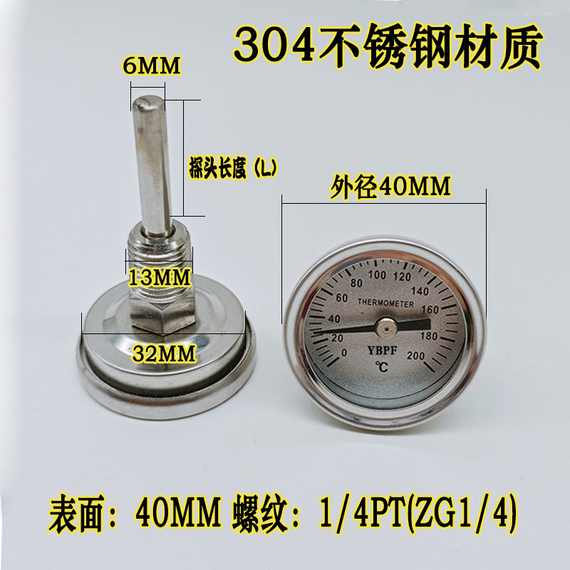 轴向304全不锈钢双金属温度计WSS小型40MM水温表0-100度螺纹1/4 - 图0