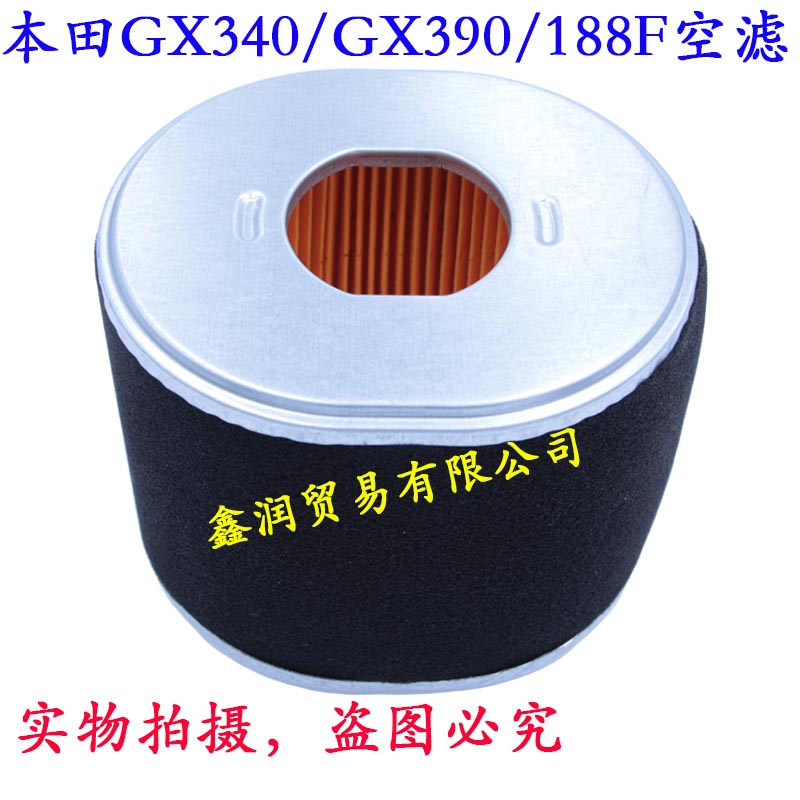 适用本田GX160/270/390抽水泵空气滤清器168/177/188F发动机滤芯