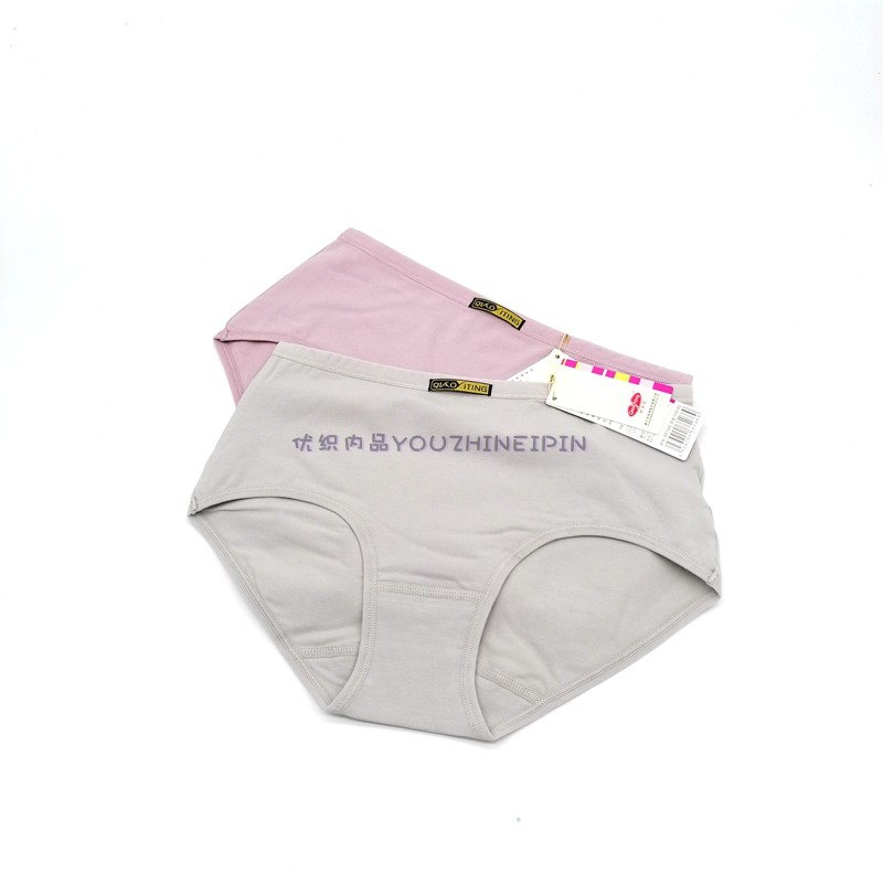 6条包邮俏依婷女士纯棉纯色内裤正品女全棉无痕三角中腰内裤66166,淘宝优惠券,粉丝福利购,淘宝优惠卷