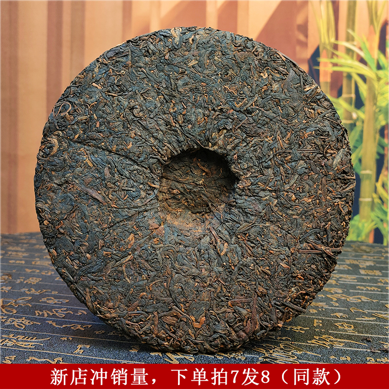 趣普茶叶天弘茶厂2018年易武正山熟普古树普洱茶熟茶紧压饼茶357g