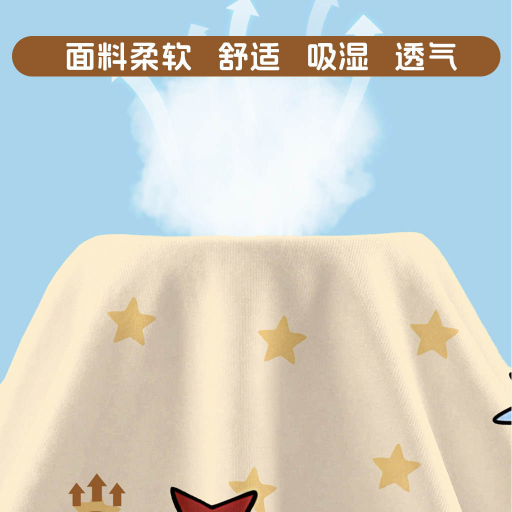 儿童学习椅套可爱星星人学习椅套四季通用弹力面料卡通椅套靠背套,淘宝优惠券,粉丝福利购,淘宝优惠卷