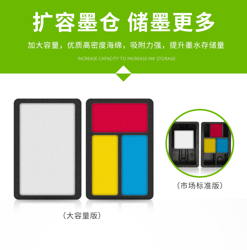 兼容HP60XL墨盒 惠普 ENVY 110 114 D411c D110a打印机墨水盒 - 图1