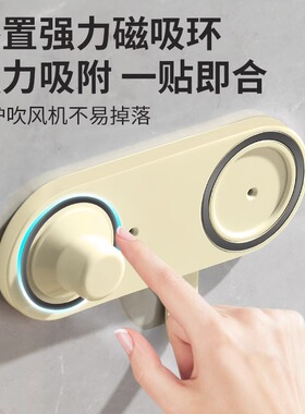 徕芬se/se2代/LF03专用磁吸支架