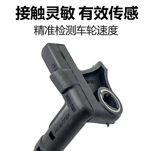 适配标致307/408雪铁龙世嘉c4l标志3008前右后轮308原厂abs传感器 - 图1