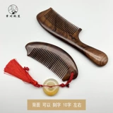 Чанчжоу Расческа Решетка Фабрика Премиум Хайнань Хуанхуали Деревянная Расческа Полая Деревянная Коробка Подарочная Подарочная Коробка Набор Бесплатная Гравировка