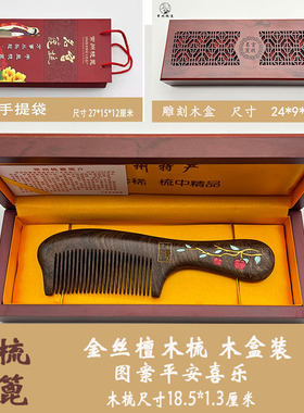 常州特产适合商务旅游出国礼品物