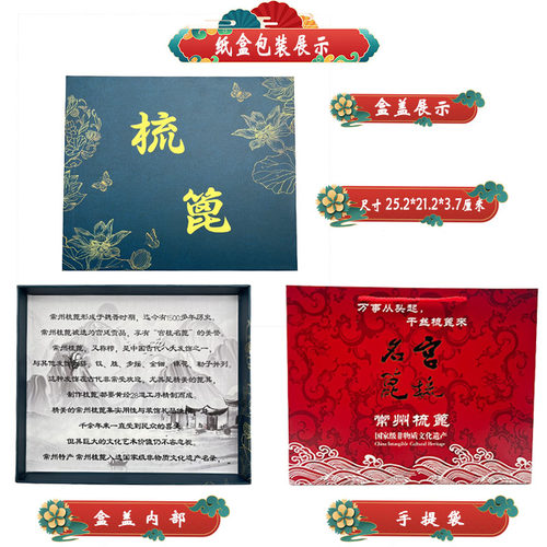 常州特产梳篦天然整木绿檀木梳礼盒梳镜套装生日纪念商务旅游礼品 - 图2