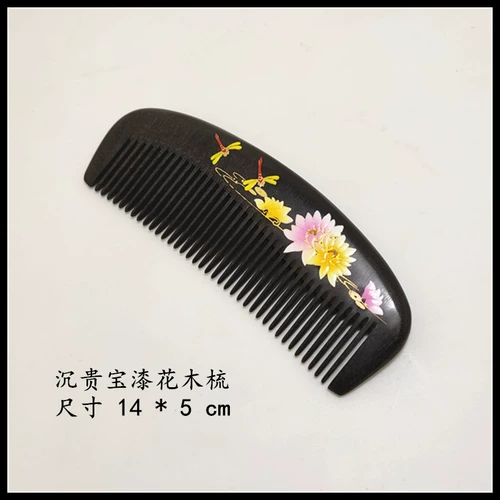 Чанчжоу Комб Чанчжоу Подарки деревянные расчески