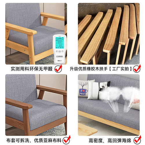 简易沙发小户型客厅简约现代出租房实木布艺办公室公寓经济小沙发 - 图1