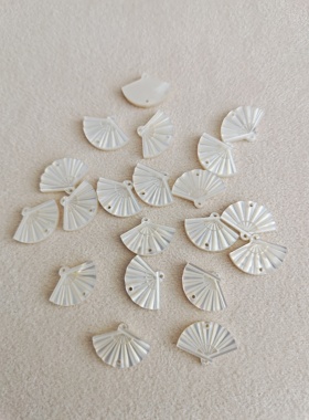 深海蝶贝12*15mm白蝶贝带孔小扇子手工diy天然贝壳材料