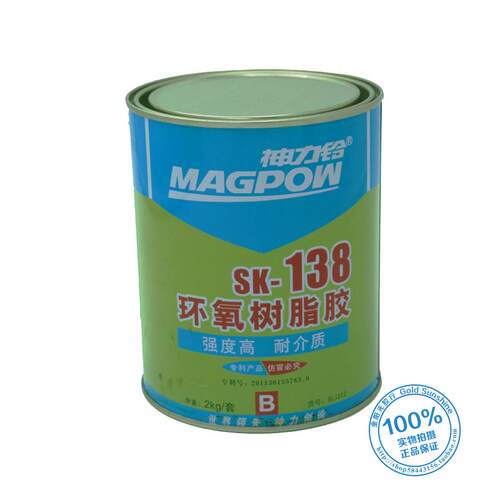 神力铃胶水SK-138环氧树脂胶电子灌封强力AB胶防水绝缘水泥金属胶 - 图0