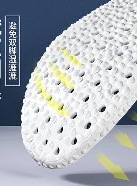 邦尼世家运动鞋垫男女款防臭透气久站超软加厚踩屎感减震气垫高弹