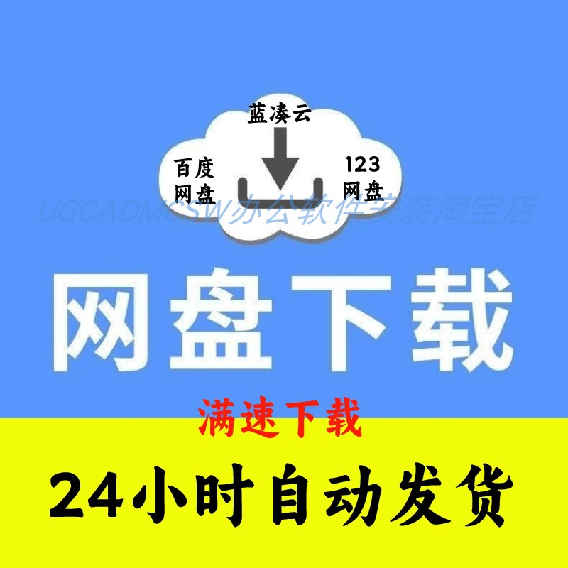 电脑万能网卡驱动有线无线主板显卡声卡硬件智能识别离线安装包 - 图3