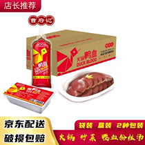 Cao Fu Kee Duck Blood 400g Hot Pot Food Ingredients Tender Duck Blood Duck Blood Fan Soup Sweden Blood Wan Whole Box 20 Bag