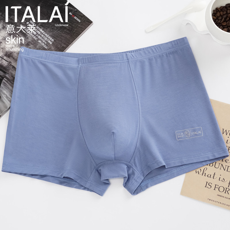 意大莱男士内裤莫代尔纯棉平角裤加肥加大码四角裤青年男生短裤头,淘宝优惠券,粉丝福利购,淘宝优惠卷