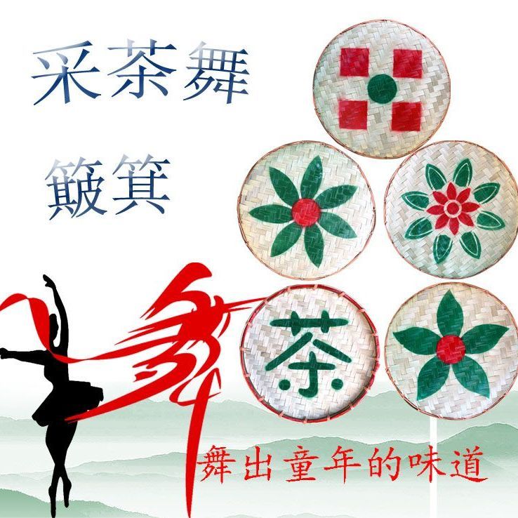 采茶道具竹编簸箕幼儿园少数民族舞蹈群舞《踩茶》道具竹编制品 - 图1
