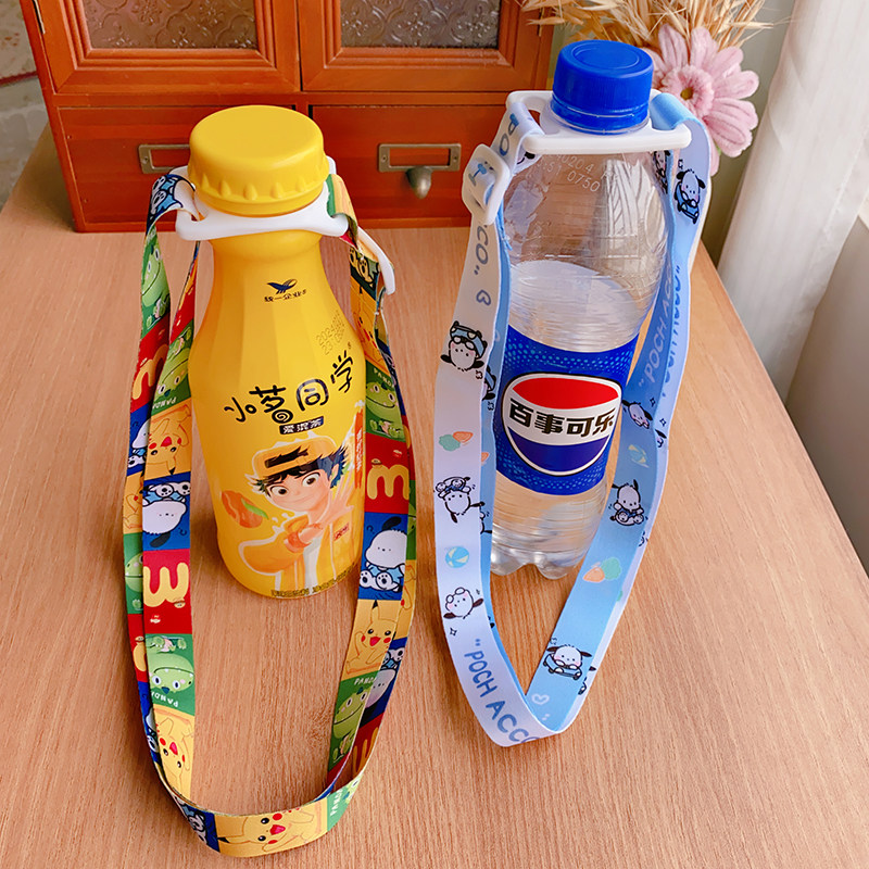 外出带水神器矿泉水饮料瓶斜跨绳可调节儿童水杯挂绳保温杯带通用,淘宝优惠券,粉丝福利购,淘宝优惠卷