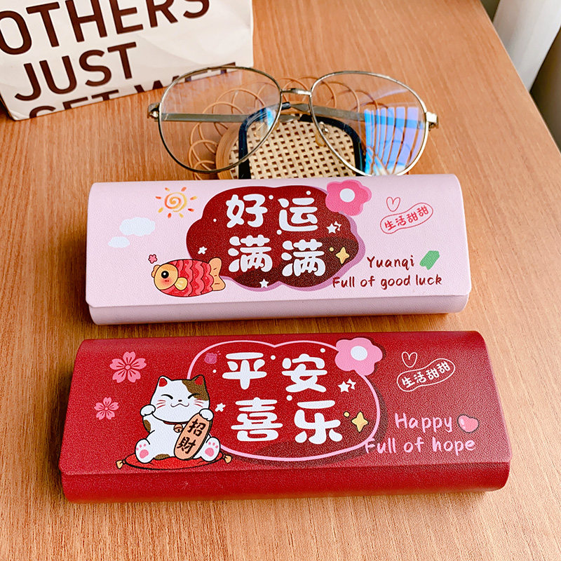 可爱眼镜盒便携女抗压防摔磁吸眼睛盒子墨镜学生收纳送眼镜布,淘宝优惠券,粉丝福利购,淘宝优惠卷