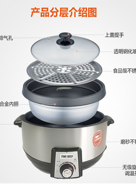 火锅锅煮烧炸炒烙分离式分体式