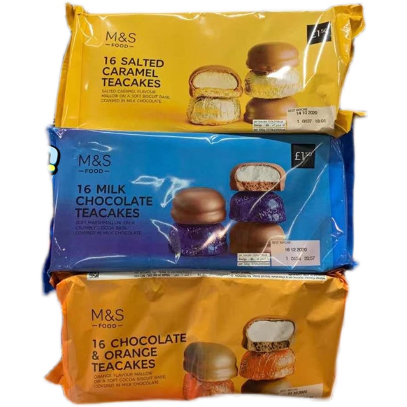 现货2盒包邮 英国玛莎马莎M&S牛奶巧克力棉花糖夹心饼干240g 8枚