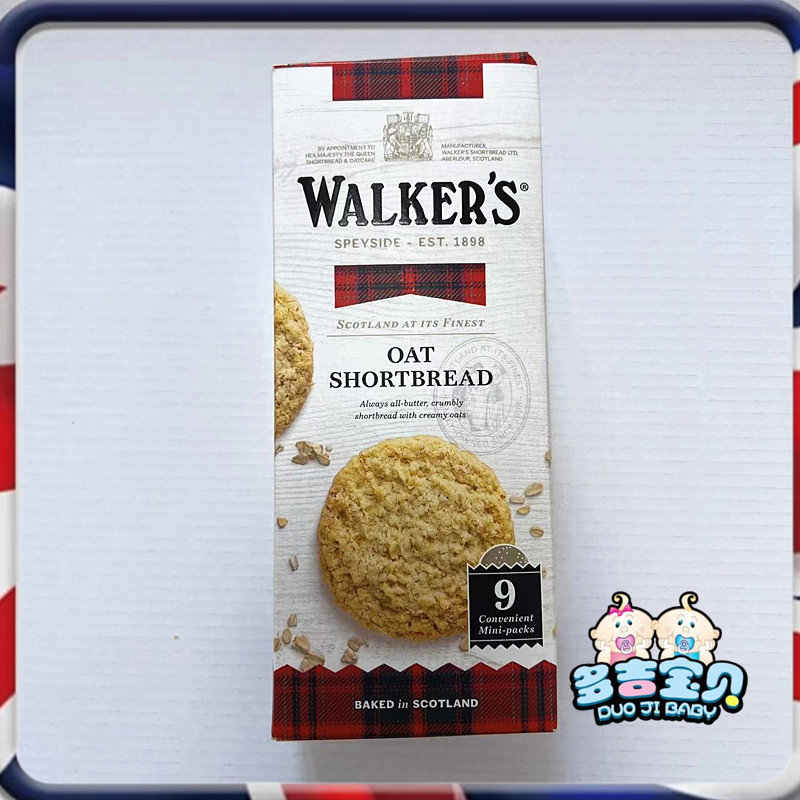 英国进口walkers shortbread scot dogs黄油酥苏格兰曲奇饼小狗款 - 图1