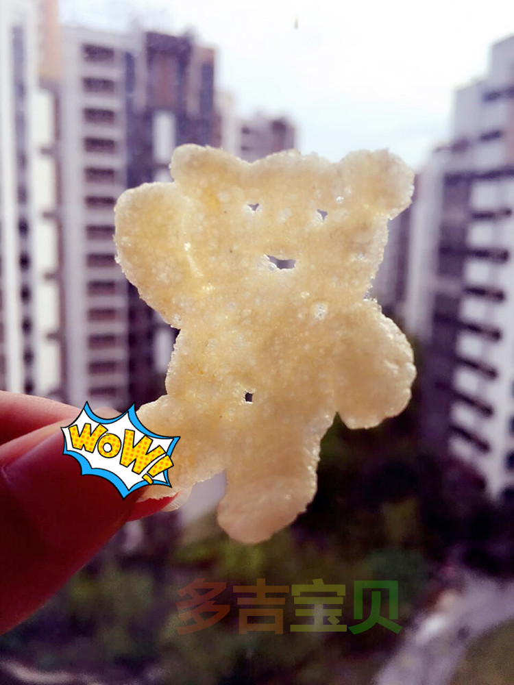 英国POM-BEAR宝宝小熊形状淡味薯片 儿童进口食品小孩薯片零食