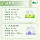 Xinxiang Printing Paper Tea Language Paper towel 3 layers 100 high-quality paper household toilet paper facial tissue paper mother and baby one cent purchase