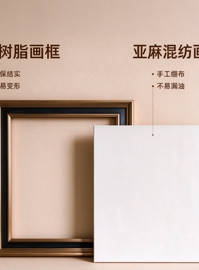 中古风画框加画布整套成品油画框