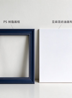 深色欧式油画框宽边外框带空白画布成品油画装裱丙烯画挂墙高级感