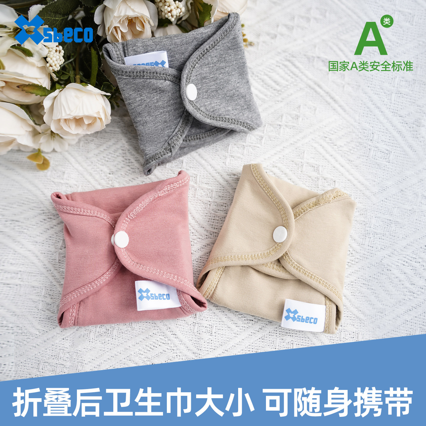 漏尿专用护垫卫生巾可水洗纯棉抑菌妇女老人防漏专用内裤隔尿垫,淘宝优惠券,粉丝福利购,淘宝优惠卷