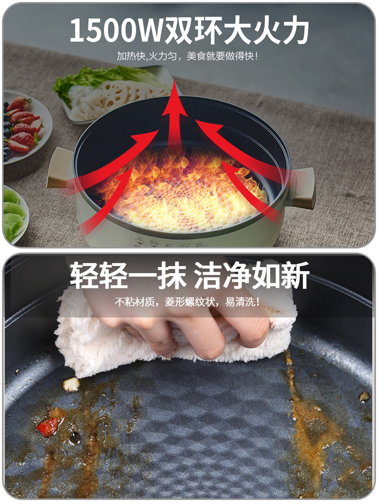 苏泊尔电饼铛家用煎烤机加深加大多功能电火锅锅电炒烙饼正品特价-图1