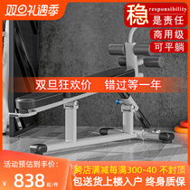 Fitness Room Commercial Adjustable Abdominal Muscle Plate Trainer Men Training Abs lower inclined supine floor fitness equipment