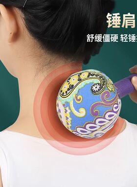 艾草养生经络敲打锤多功能神器手工颈肩颈椎捶背按摩锤中药拍打棒