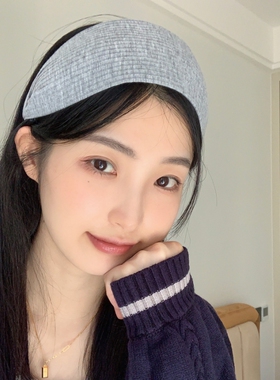 居家休闲气质宽边显脸小发饰发箍