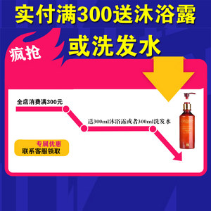 云南春花秋韵茶树单方精油30ml