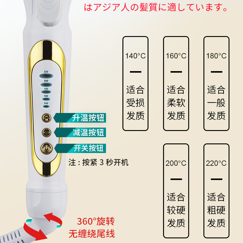 卷发棒不伤发32mm大卷发浩气电卷棒理发店专用大卷-图1