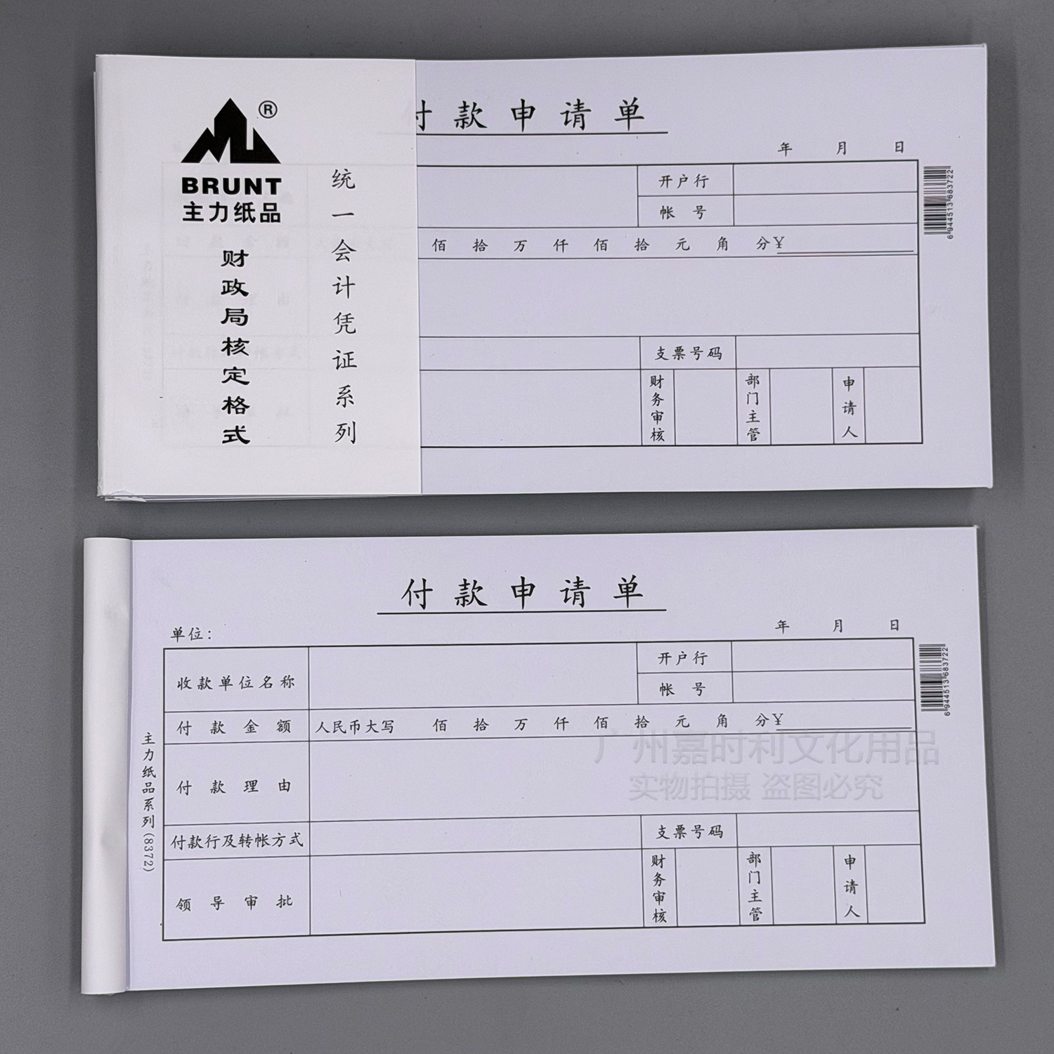 图4