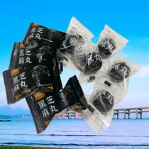 Secretary Ching Rain Black Sesame Balls Transparent Colorful Packaging Random Ready-to-eat Snack Snack Specie Food Meal Ordering Gifts