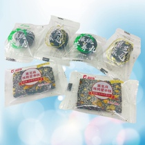 Conoecker Black Sesame Walnut Nutritional Cake Black Sesame Balls Independent Packaging Ready-to-eat Pocket Snack Food Casual