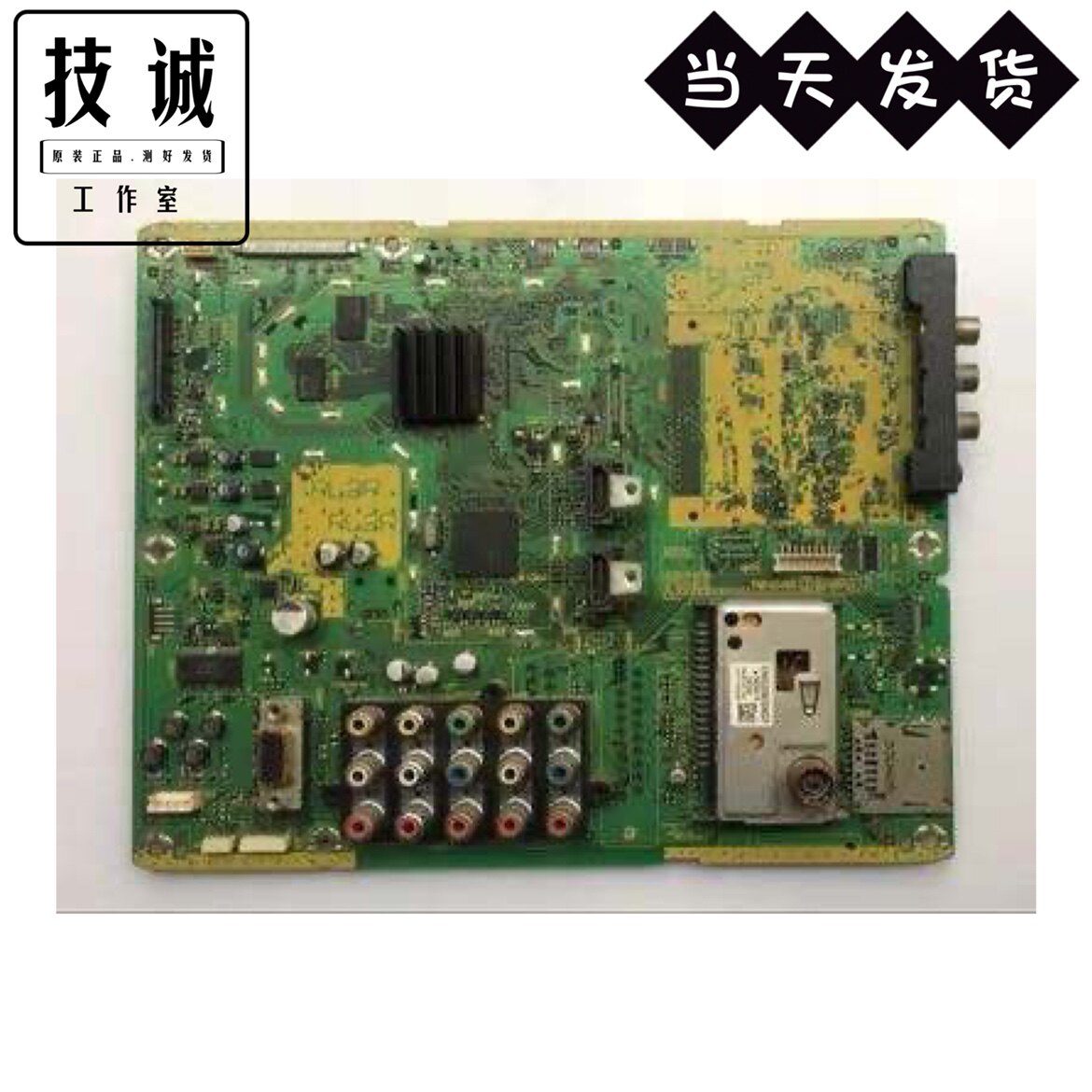 世界有名な Ti Tps2394pw 60個セット Soultechengenharia Com Br