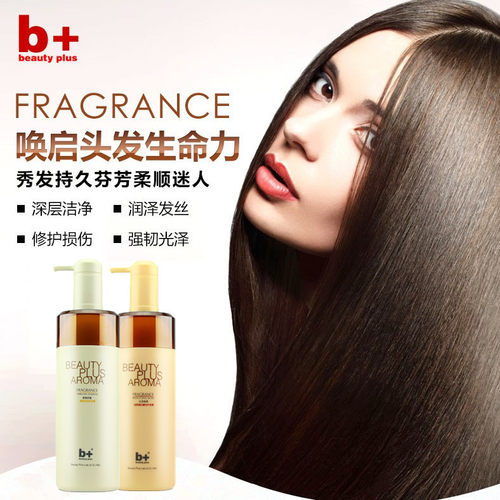 b+正品香薰罗曼深层修复滋养去屑洗发水护发素一分钟发膜洗护套装 - 图0