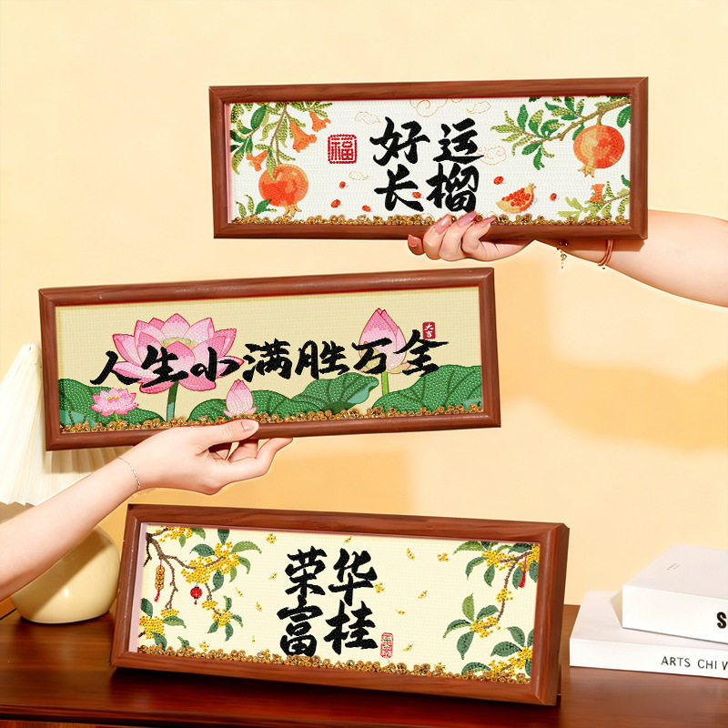 2026新年发财钻石画DIY财神爷新年手工满钻石贴画乔迁客厅装饰画,淘宝优惠券,粉丝福利购,淘宝优惠卷